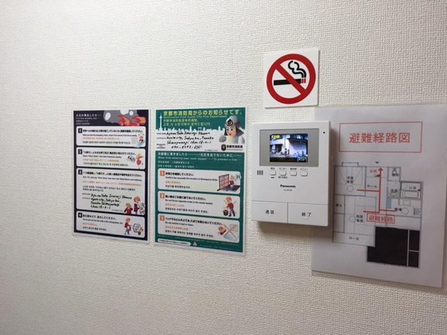 京都 Jorinji酒店 外观 照片