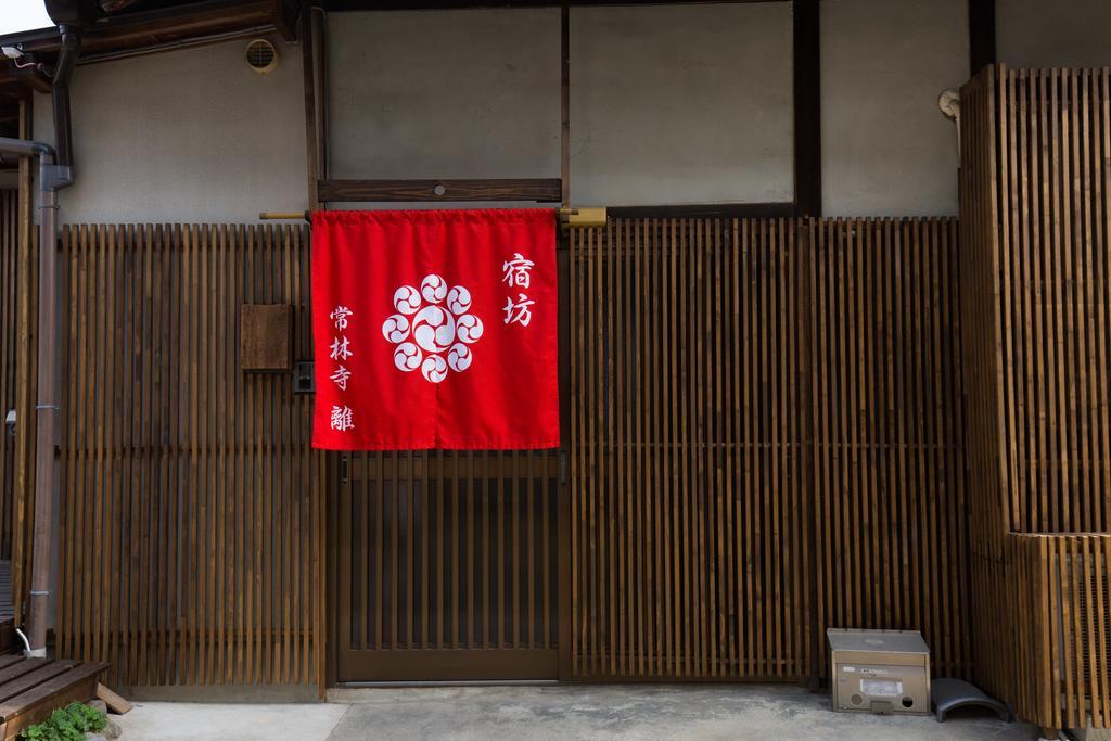 京都 Jorinji酒店 外观 照片
