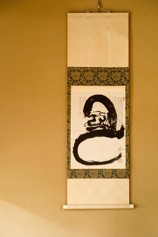 京都 Jorinji酒店 外观 照片