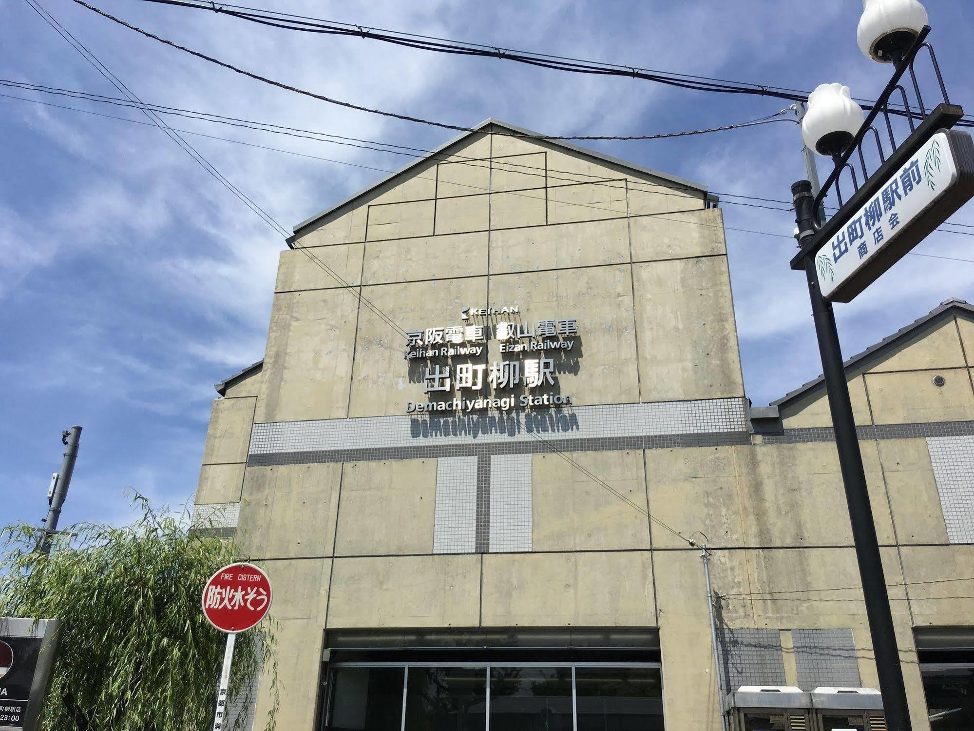 京都 Jorinji酒店 外观 照片