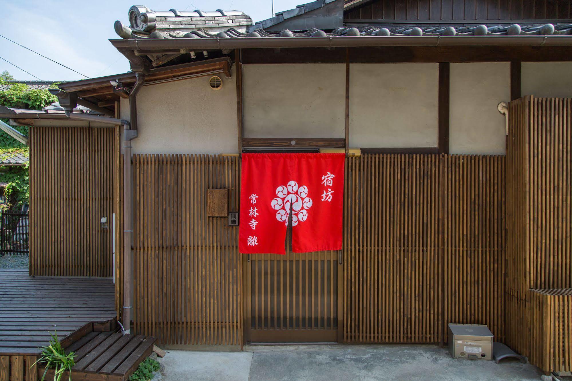 京都 Jorinji酒店 外观 照片